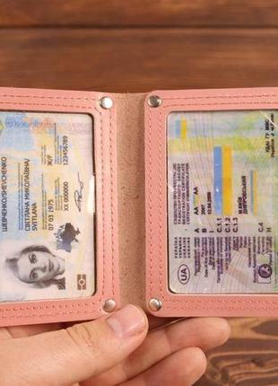 Обложка портмоне для автодокументов/ нового паспорта (розовая ...