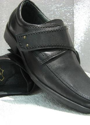 Туфли  кожаные чёрные для мальчика  35р.