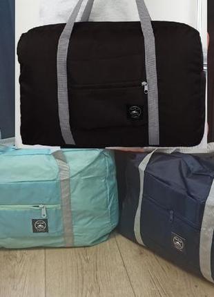 Сумка дорожная, сумка на чемодан, складная сумка, путешествия