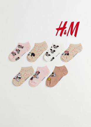 Набір шкарпетки h&m р.34-36