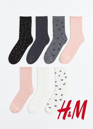 Набір шкарпетки h&m р.28-30