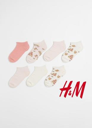Набір дитячі шкарпетки h&m р.25-27, 28-30,31-33,34-36