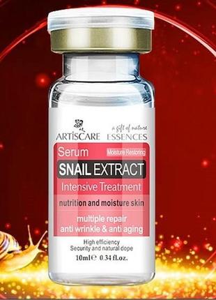 Artiscare snail serum улиточная сыворотка увлажнение лифтинг о...