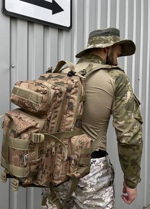 Тактический рюкзак бежевый камуфляж