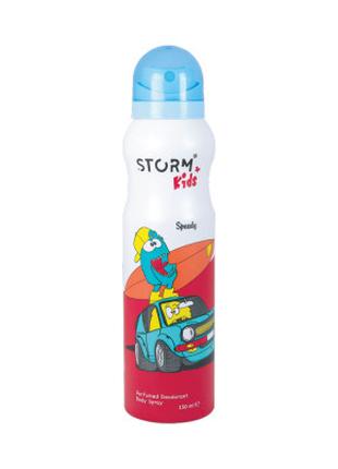 Дитячий парфумований дезодорант-спрей для хлопчиків SPEEDY,150мл