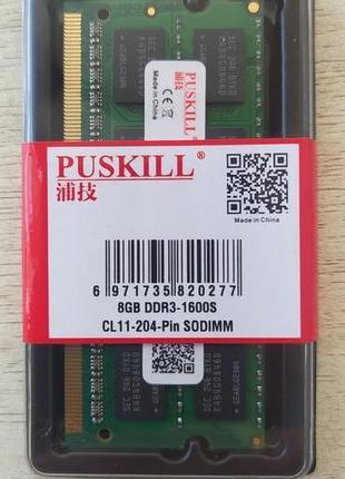 ОЗУ для ноутбуків SO-DIMM DDR3 8GB