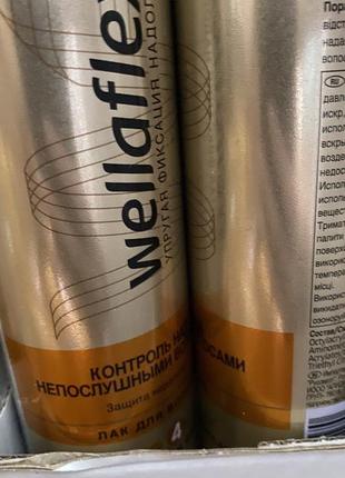 Лак для волосся wella wellaflex 250 мл