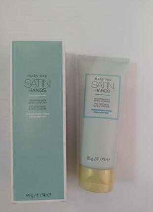 Крем для рук satin hands без аромату мері кей