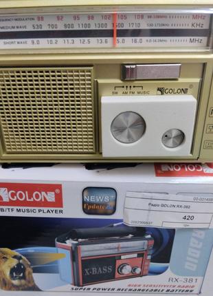 Продам радио GOLON