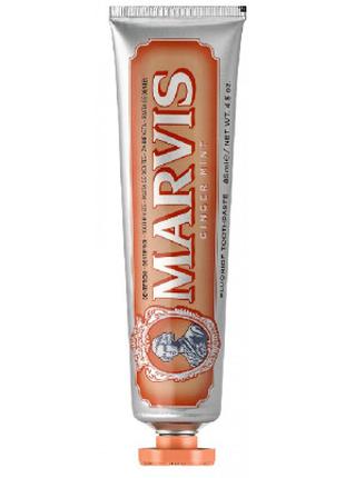 Зубна паста Marvis Імбир і м'ята 85 мл (8004395111732)