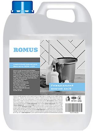 Средство для мытья пола Romus универсальное 5 л (4823019006286)