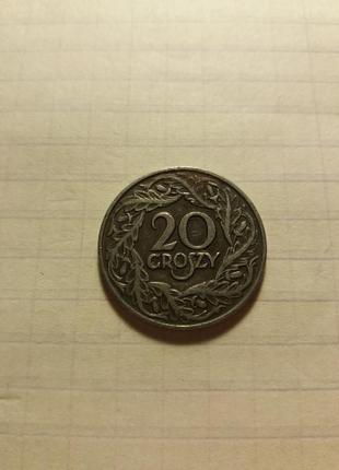 20 грошей 1923 Польша.