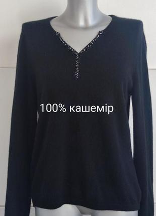Кашеміровий светр чорного  кольору