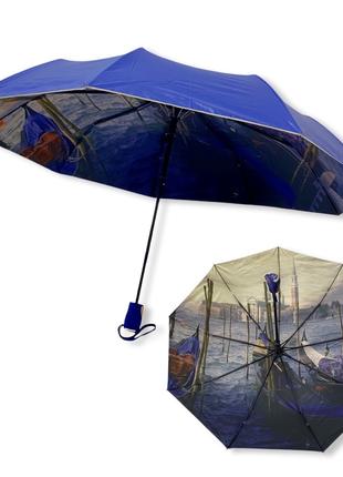 Женский зонт Frei regen полуавтомат с городом изнутри #03031