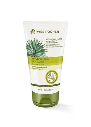 Крем-скраб   150 грам ив роше/ yves rocher/ ів роше  для кожи ...