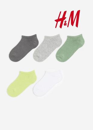 Набор короткие мужские носки h&m р.40-42