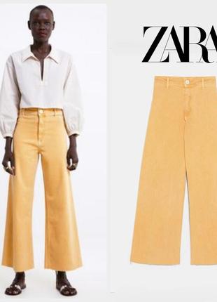 Zara светло - жёлтые джинсы