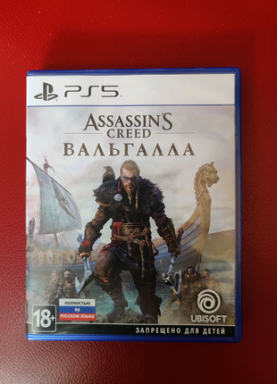 Игра диск Assassin's Creed Вальгалла PS5 Ultra HD Blu-ray