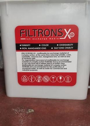 Фильтрующий материал Filtrons x5 2 ящика скидка 10%