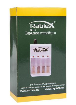 Зарядний пристрій Rablex RB115 4x AA/AAA NiCd/NiMH 120mAh