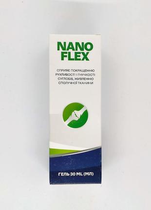 NanoFlex (НаноФлекс) гель для суставов и связок, 30мл