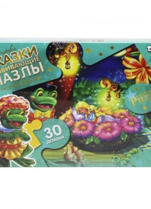 Пазлы Maxi "Дюймовочка", 30 элементов