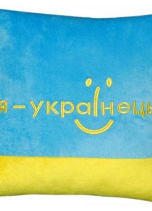 Подушка "Я - украинец"
