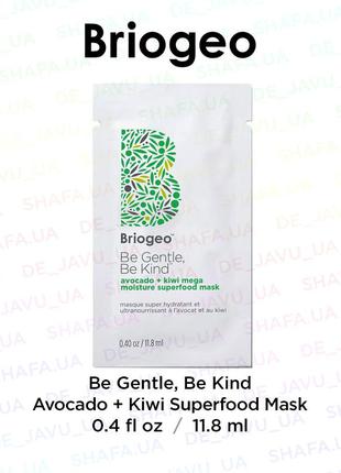 Питательная маска для волос briogeo be gentle be kind avocado ...