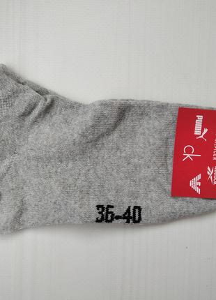 Носки спортивные короткие серый 36-40