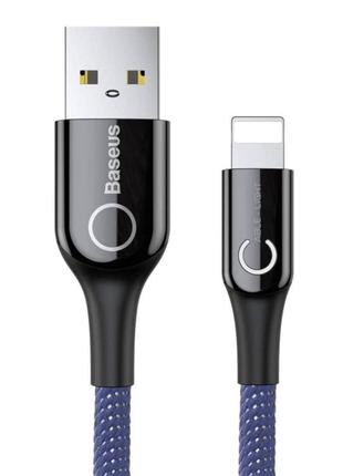 Кабель Baseus Baseus C-shaped Light Intelligent Power-off USB ...