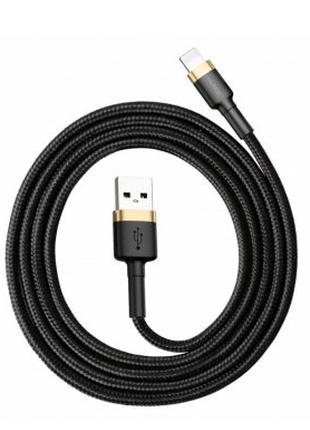 Кабель Baseus USB to Lightning Cable 2.4A (1m) Gold-Black