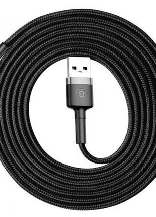 Кабель Baseus USB to Lightning Cable 1.5A (2m) Gray-Black