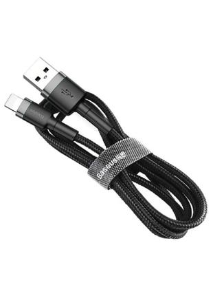 Кабель Baseus Cafule Cable USB Lightning 2A 3m Black