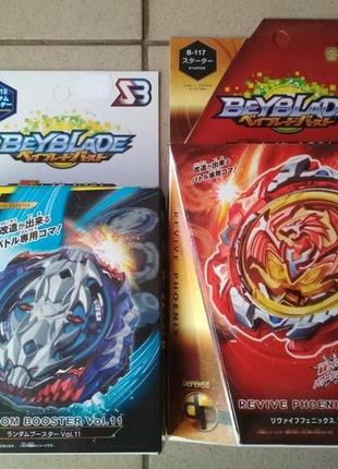 Бейблейд леопард феникс beyblade