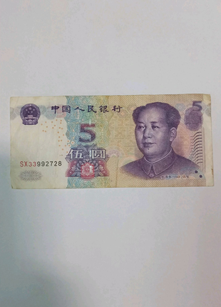 5 юань Китаю