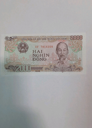 2000 донг В'єтнаму