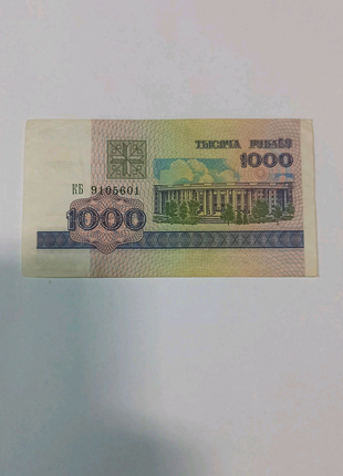 1000 рублів Білорусі