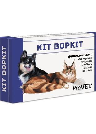ProVet Кіт Воркіт фітокомплекс для корекції порушень поведінки...