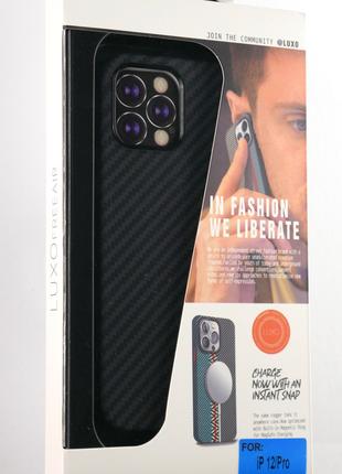 Чехол Luxo Free Air CarBon with MagSafe iPhone12/12PRO Black