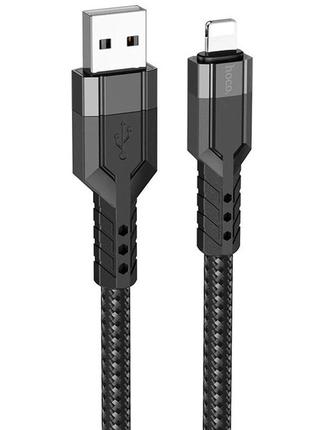 Кабель Hoco U110 Lightning charging data cable Black