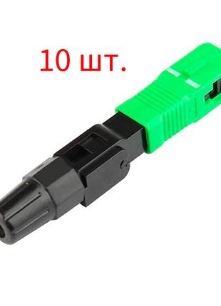 Коннектор для оптического волокна FTTH 10 шт 10 шт