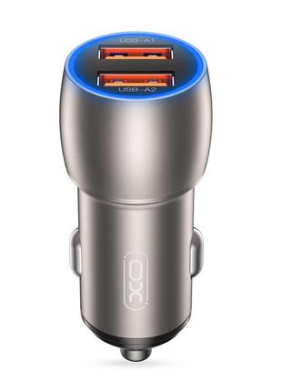 АЗУ XO CC52 Metal Smart Dual USBQC3.0 36W Car Charger Tranish