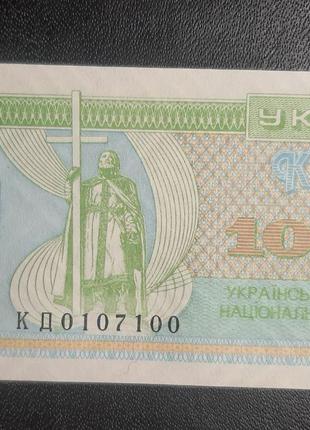 Бона Украина 10 000 купонов, 1996 года, серия КД