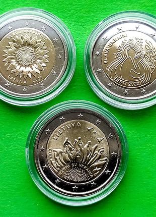 Три монети евросоюзу в підтримку України "Слава Україні"