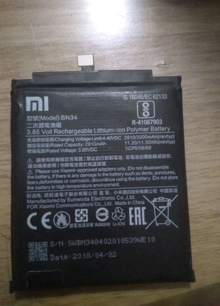 Оригінальний акумулятор Xiaomi Redmi 5A
BN34