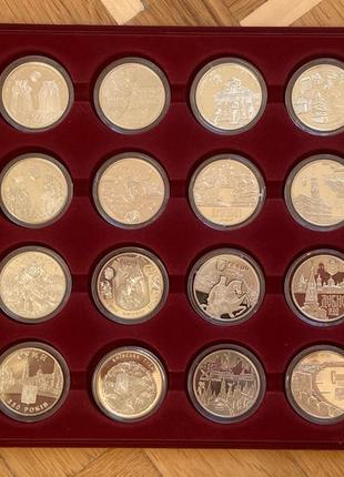 Колекційна підбірка монет міста України 5 гривень номінал кожної