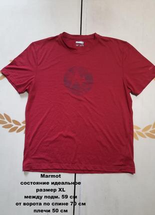 Marmot футболка розмір xl