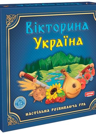 Детская Развивающая Настольная Игра Викторина Украина