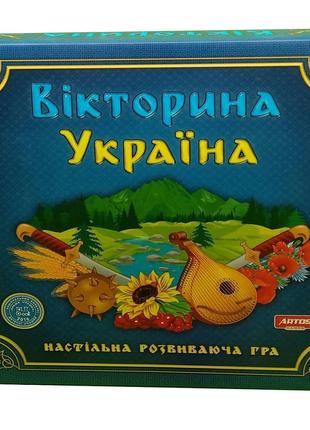 Развивающая Настольная Игра Викторина Украина НаЛяля