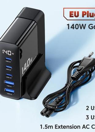 Зарядное устройство для Toocki Desktop Gan Charger 140W